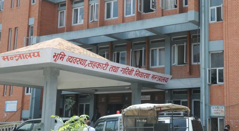 सहकारी मन्त्रालयको बेरुजु ८५ करोड ७७ लाख